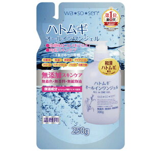 WASOSEN a ngM I[CWF lߑւ 250g