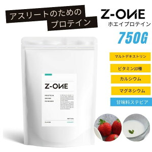 ゾーン プロテイン 人工甘味料不使用 ホエイ ヨーグルト ストロベリー 750g ZONE PROTEIN アスリート 男性 女性 成人 ジュニア