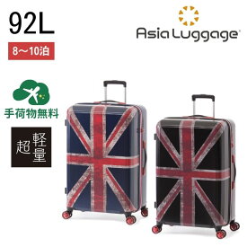 スーツケース キャリーバッグ 大容量 軽量 旅行 ビジネス 出張 UNION JACK ユニオンジャック ALI-8933-28 92L