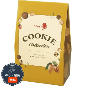 マルシン食品 メリーチョコレート クッキーコレクション CC-GGO 包装 熨斗 のし 無料 【LOI】