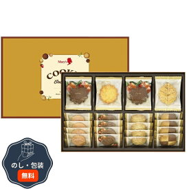 マルシン食品 メリーチョコレート クッキーコレクション CC-N 包装 熨斗 のし 無料 【LOI】