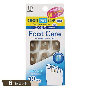 ̖ یpbh wԗp 12 ×6Zbg ykokz