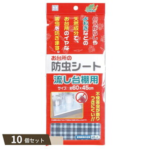 䏊̖hV[g Ip ×10Zbg ykokz