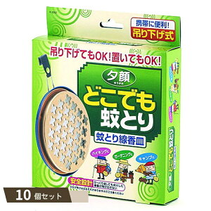 [ ǂłƂ ƂM ×10Zbg ykokz