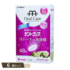 fgNA e[i[  o̍ 48 ×6Zbg ykokz