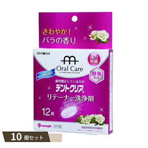 fgNA e[i[ o̍ 12 ×10Zbg ykokz