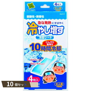 ₵ pV[g 4 lp ~g̍ ×10Zbg ykokz y΍z