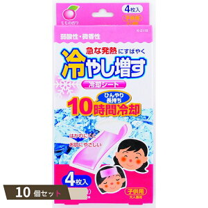 ₵ pV[g 4 qp ̍ ×10Zbg ykokz y΍z