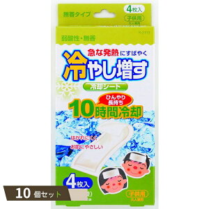 ₵ pV[g 4 qp  ×10Zbg ykokz y΍z