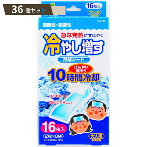 ₵ pV[g 16 lp ~g̍ ×36Zbg ykokz y΍z