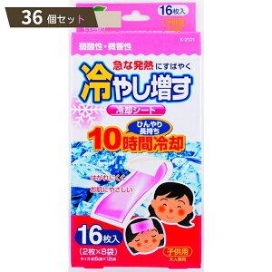 ₵ pV[g 16 qp ̍ ×36Zbg ykokz y΍z