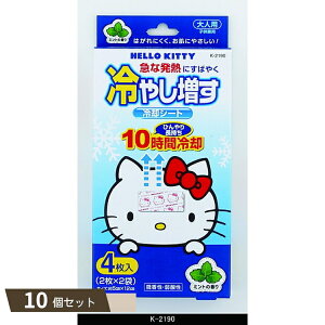 n[LeB ₵ pV[g 4 lp ~g̍ ×10Zbg ykokz y΍z