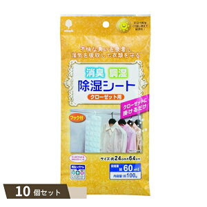 m{s LV[g N[[bgp ×10Zbg ykokz