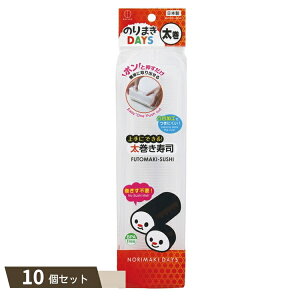 ̂܂DAYS  ×10Zbg ykokz