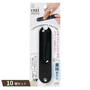 oui monsieur 򖡂낵 ×10Zbg ykokz