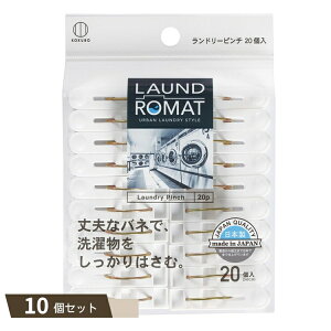 LAUND ROMAT h[ s` 20 ×10Zbg ykokz