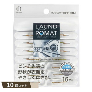 LAUND ROMAT WF[ s` 1 6 ×10Zbg ykokz