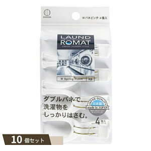 LAUND ROMAT Wol s` 4 ×10Zbg ykokz