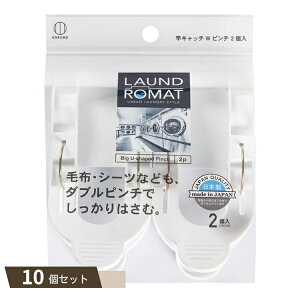 LAUND ROMAT ƃLb`W s` 2 ×10Zbg ykokz