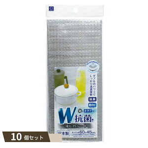 WR V[g 60×45cm ×10Zbg ykokz