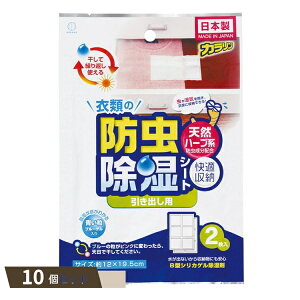 ߗނ hV[g op ×10Zbg ykokz