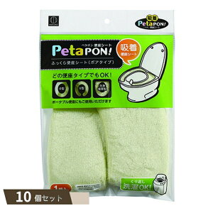 Petapon �y�^�|�� �ӂ�����֍� �{�A�^�C�v �O���[�� ×10�Z�b�g �ykok�z