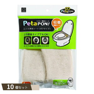 Petapon y^| ӂ֍ {A^Cv x[W ×10Zbg ykokz