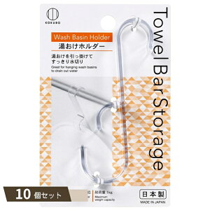 Towel Bar Storage z_[ ×10Zbg ykokz