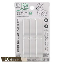 楽天市場】連結 パーツの通販 ○連結パーツ20
