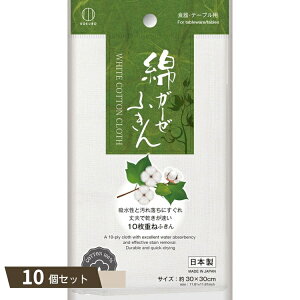 ȃK[[ӂ zCg ×10Zbg ykokz
