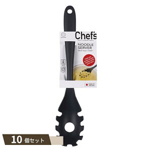 Chefs �V�F�t�Y NOODLE SERVER ×10�Z�b�g �ykok�z