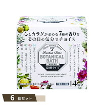 楽天市場】バーデンタイムボタニカルバスの通販