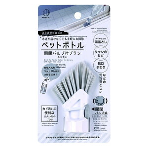 �X�~�܂Ńs�J�s�J �y�b�g�{�g�� �J�o���u�t �u���V �J�h�� ×10�Z�b�g