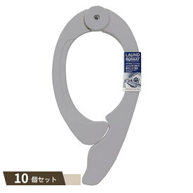 片手で挟める！ ふとんばさみ グレー ×10個セット