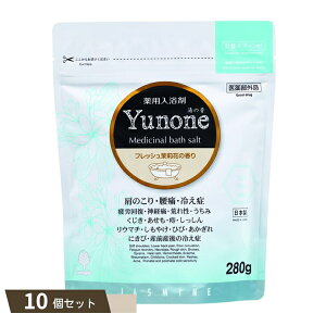Yunone 湯の音 フレッシュ 茉莉花の香り 280g ×10個セット