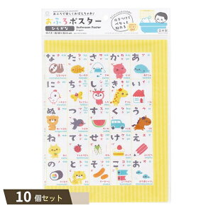 ӂ|X^[ Ђ炪 ×10Zbg