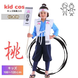 Y RXv LbY 4_Zbg Ȃ肫Zbg  RX`[ aRX LbY Y qǂ q LbY 110cm 120cm