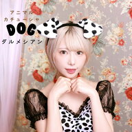 ダルメシアン ドッグ 犬 カチューシャ ヘアアクセサリー コスプレ 衣装 仮装 コスチューム 動物 アニマル…
