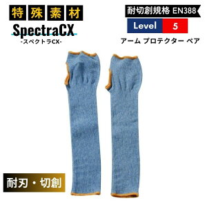 ϐؑn ϐn  EN388Ki x5 XyNg CX A[ veN^[ 