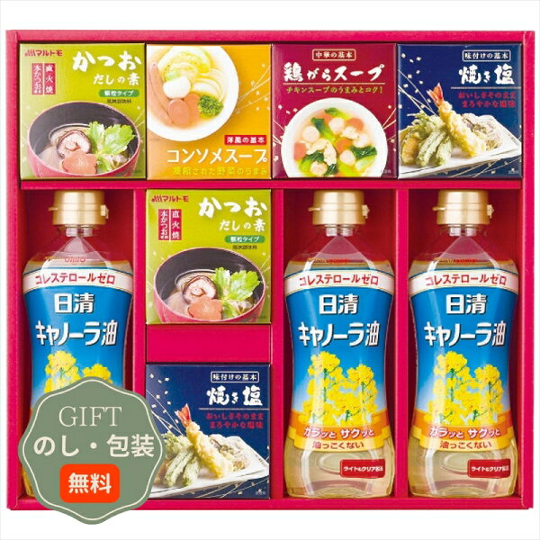 apide アピデ バラエティ 調味料 ギフト AP-CO ギフト プレゼント 贈り物 贈答 包装 熨斗 のし 無料 【Aギフト】