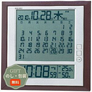 SEIKO �Z�C�R�[ �d�g �|�u���v SQ450B �M�t�g �v���[���g ���蕨 ���� � ���l �̂� ���� �yA�M�t�g�z