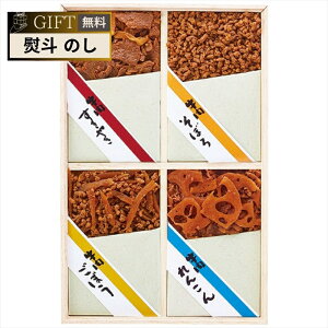 �󑐍��� �����ώ� �l���� S-30Z �M�t�g �v���[���g ���蕨 ���� � ���l �̂� ���� �yA�M�t�g�z