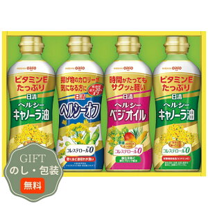 �����I�C���I �w���V�[�I�C�� �M�t�g OP-20N �M�t�g �v���[���g ���蕨 ���� � ���l �̂� ���� �yA�M�t�g�z