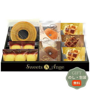 �X�C�[�c�A���W�� �x���M�[���b�t���Əĉَq �Z�b�g SGF-BE �M�t�g �v���[���g ���蕨 ���� � ���l �̂� ���� �yA�M�t�g�z