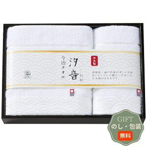 �ێR�^�I�� ���� ���Y�� �����F �o�X �E�H�b�V���^�I�� �Z�b�g �M�t�g �v���[���g ���蕨 ���� � ���l �̂� ���� �yA�M�t�g�z