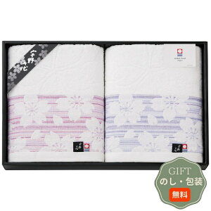 ێR^I F oX^I 2Zbg Mtg v[g 蕨   l ̂  yAMtgz