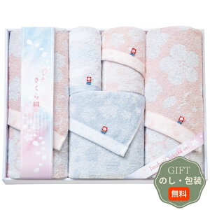 v[[hbO D ^I Zbg Mtg v[g 蕨   l ̂  yAMtgz