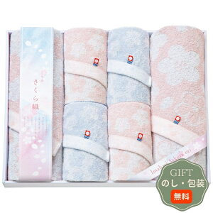 v[[hbO D ^I Zbg Mtg v[g 蕨   l ̂  yAMtgz