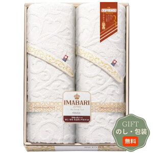 �勦���H �ӂ�D �X���� �o�X�^�I�� 2���Z�b�g �M�t�g �v���[���g ���蕨 ���� � ���l �̂� ���� �yA�M�t�g�z