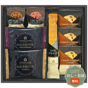 千寿堂 グランドパーク小樽 監修 スイートセレクション OTR-15 ギフト プレゼント 贈り物 贈答 包装 熨斗 のし 無料 【Aギフト】